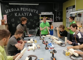 Свет в руках