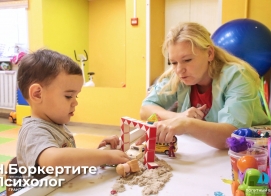 С днём психолога!