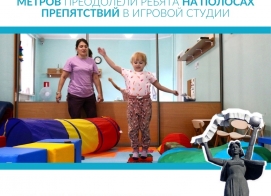 Яркие итоги января!