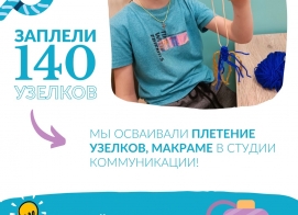Яркие и неожиданные итоги мая