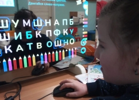 Умное зеркало нашего Центра