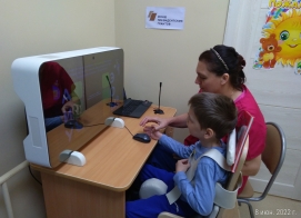 Начинаются летние занятия
