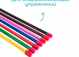 Специалист по АФК рекомендует