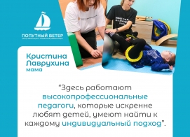 Отзывы родителей о нашем проекте