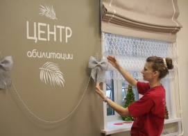 Мы готовимся к Новому Году!