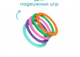 Специалист по АФК рекомендует