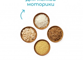 Специалист по АФК рекомендует