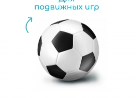 Специалист по АФК рекомендует