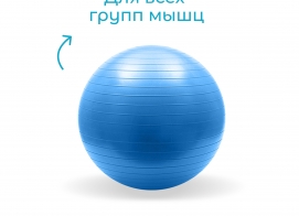 Специалист по АФК рекомендует