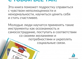 Новый выпуск книжной подборки