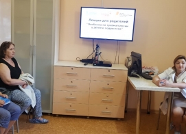"Особенности травматологии" для родителей