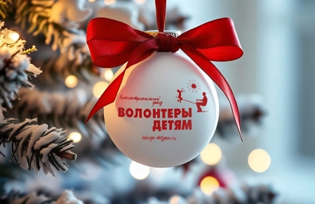 С Новым Годом!