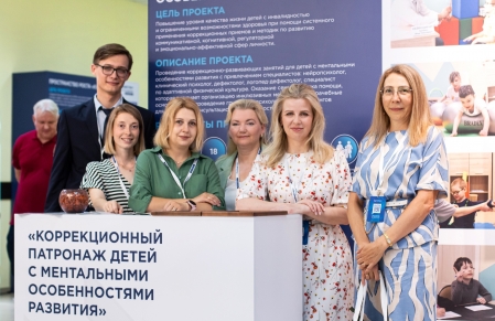 «С любовью к России: развитие страны для будущих поколений»