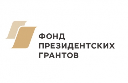 Завершение диагностики