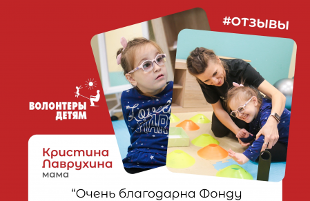 Обратная связь от участников наших проектов