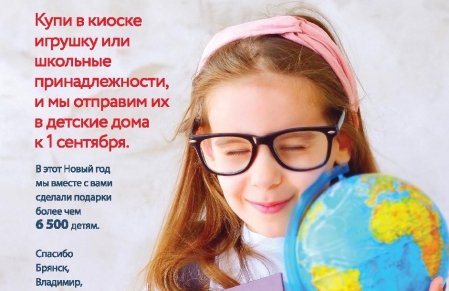 Доброе 1 сентября