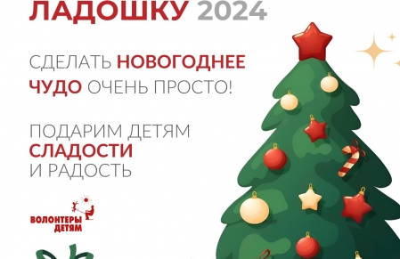 Акция 