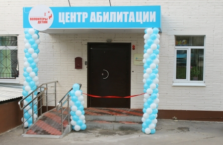 У Центра новый вход
