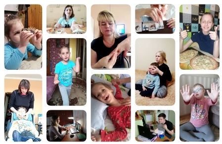 Наш дистант