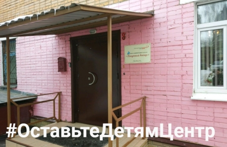 Официальное заявление фонда