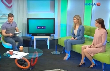 Программа 