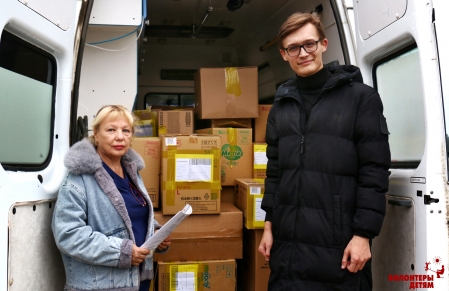 Передали помощь от Благотворительного фонда «Детский мир»