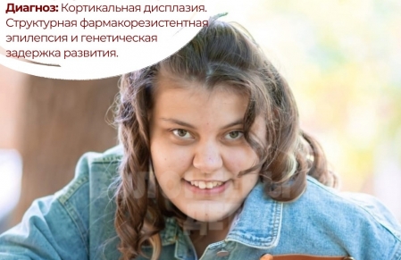 Срочный сбор для Анны Таратун: «И вот как в том сериале. Ребенок в реанимации, мы сидим за дверью на скамейке, и каждый думает о том, что будет дальше»