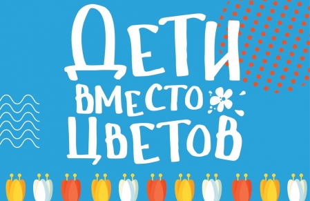 Особое сентября