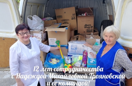 100 лет «Дому ребенка»