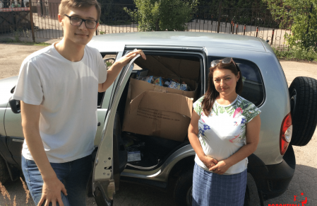 Помощь - в центр 
