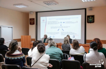 Встреча с представителями Социального фонда России по Калужской области