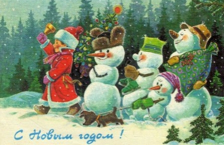 Новый год и Рождество 2017-2018