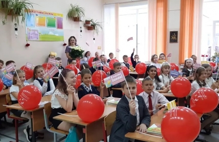 Первое особое сентября