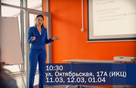 Приглашаем на семинары нутрициолога