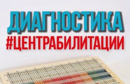 Прием заявлений в 