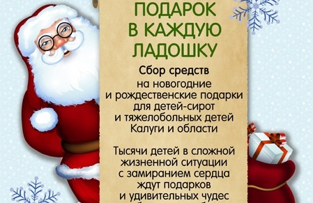 Акция 