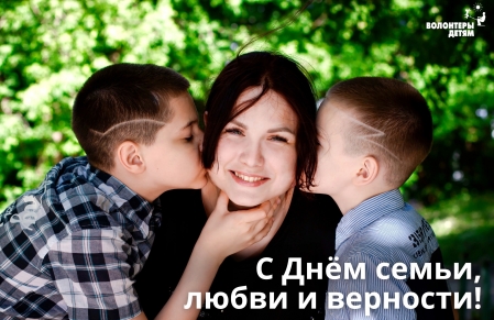 Семья - самое ценное, что есть в нашей жизни!